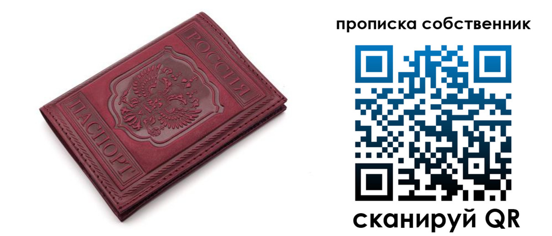 регистрация для дет. сада в Карачеве