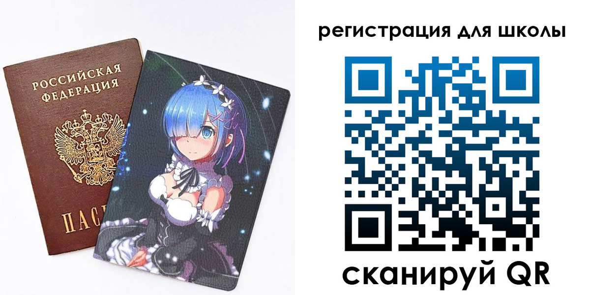 временная регистрация для всех в Карачеве