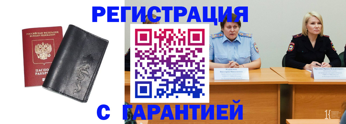 регистрация для дет. сада в Карачеве