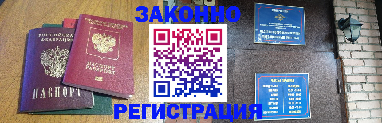 временная регистрация поиск в Карачеве